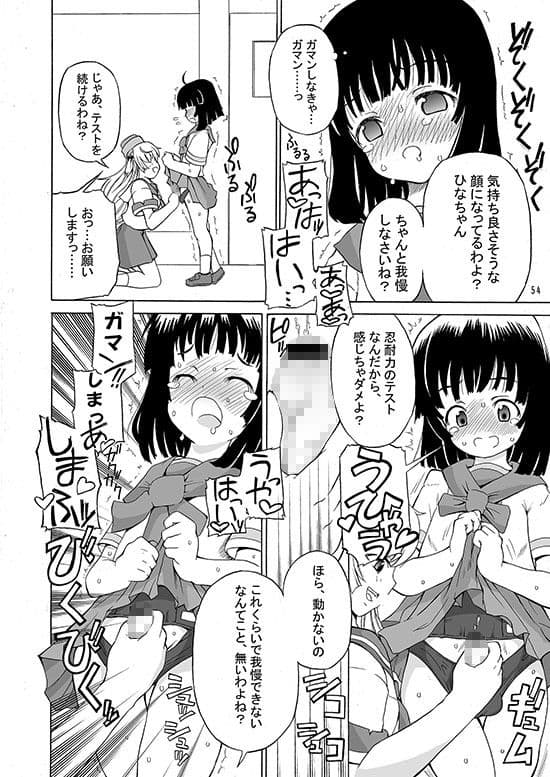 ASL01・02・03PLUS総集編 サンプル 7