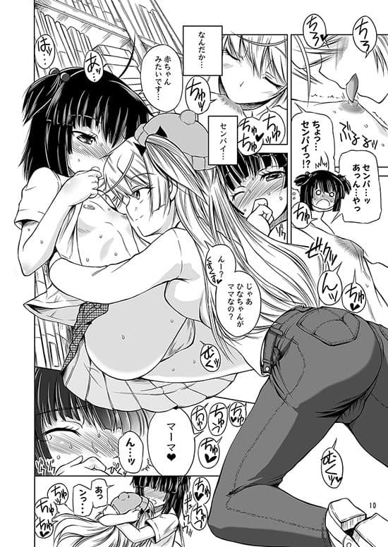 ASL04・ASL05セット サンプル 5