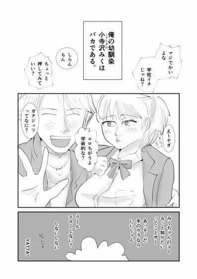 鏡男 サンプル 1