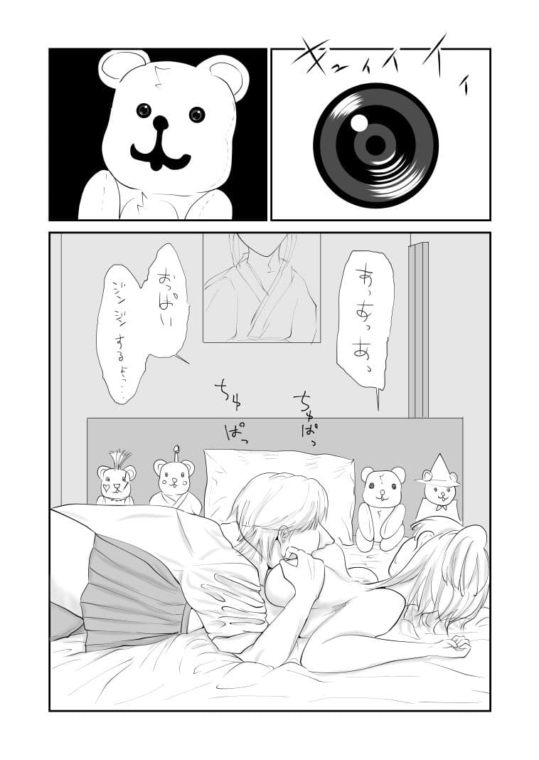 鏡男 サンプル 6