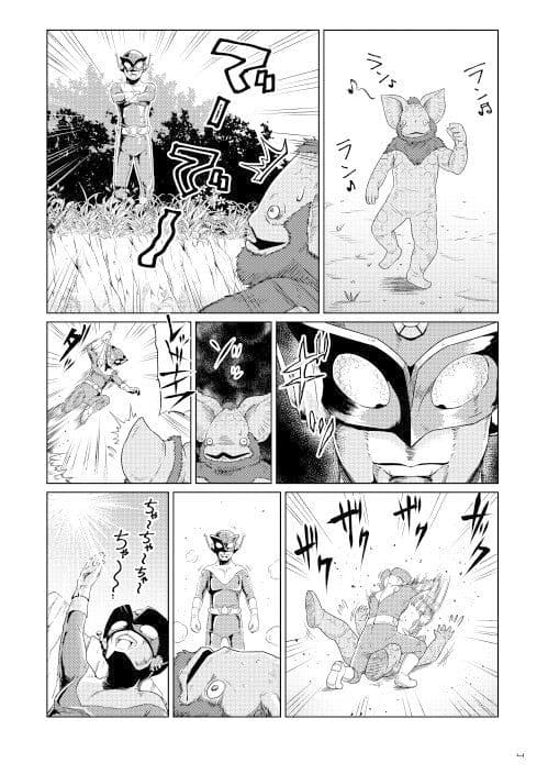漫画版 仮○ライダーゴースト 60の眼魂と3人のアイドル サンプル 3