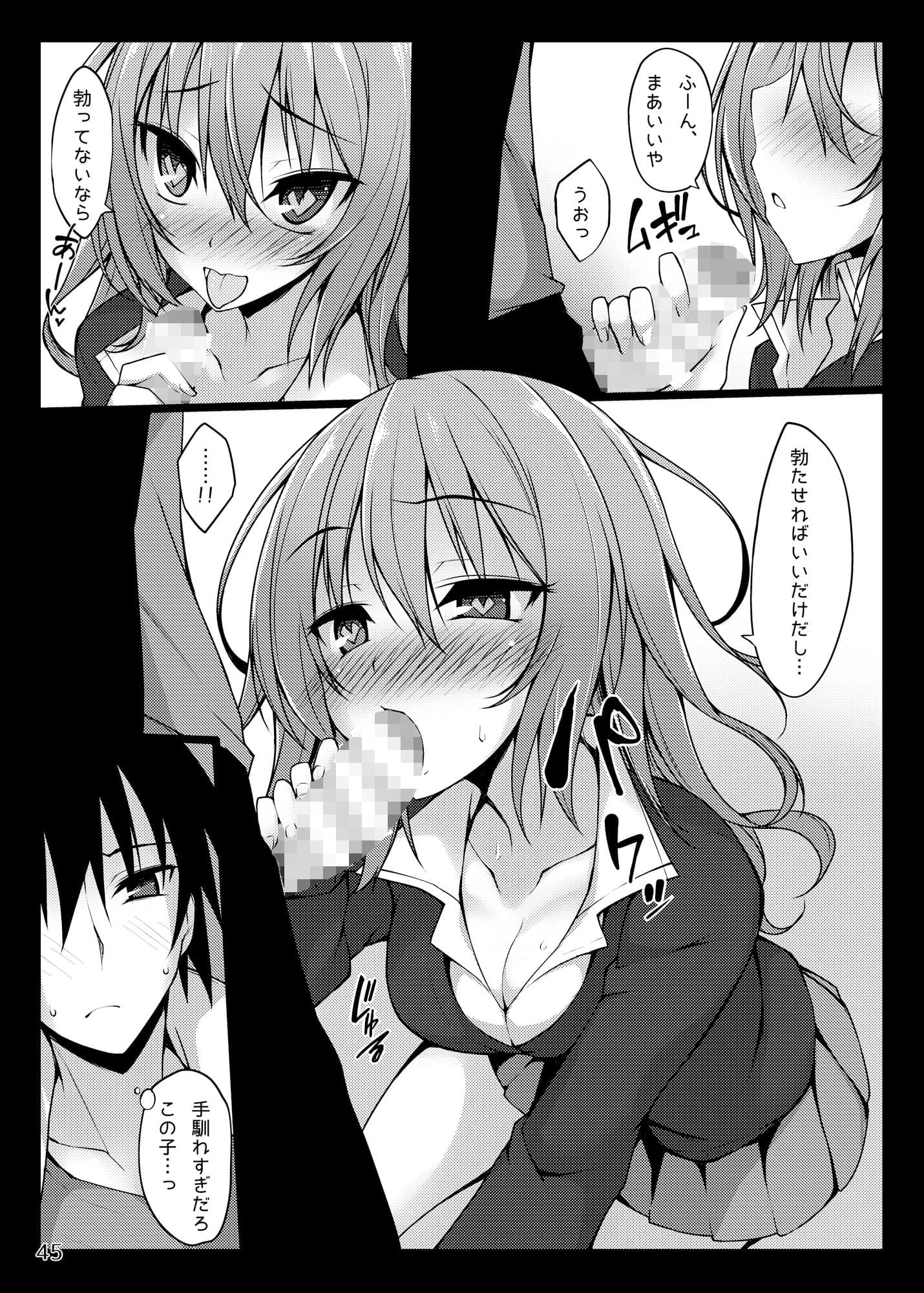 PROVISIONAL NAME Omnibus サンプル 2