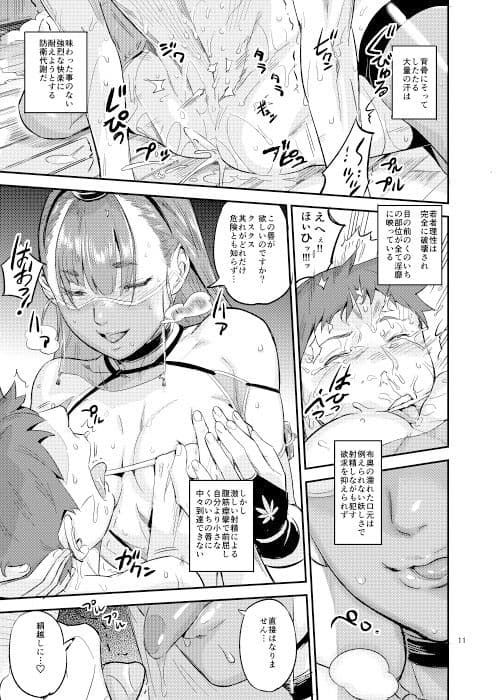 里守ハイラ淫法帖 サンプル 6
