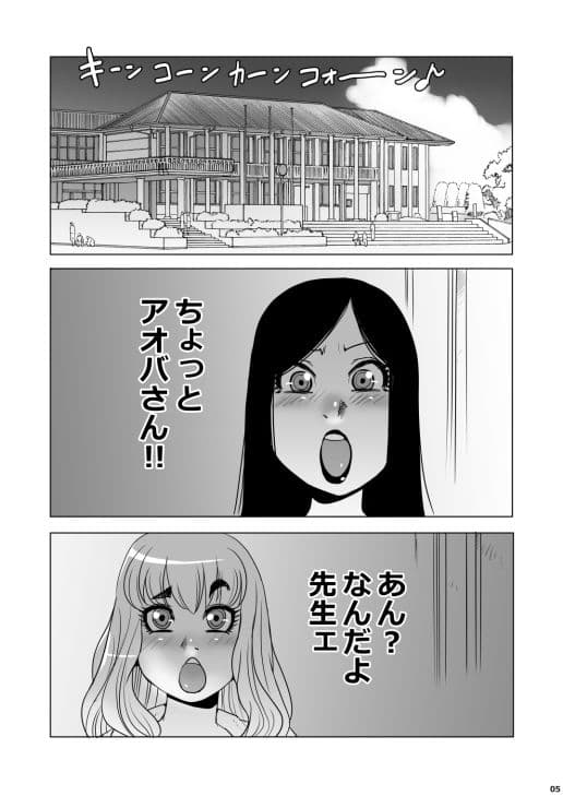 悶絶ふたなり学園 サンプル 1