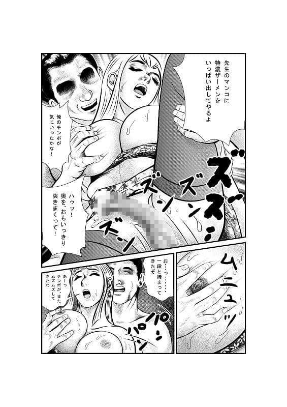 ふたなり家庭教師 飛鳥 サンプル 3