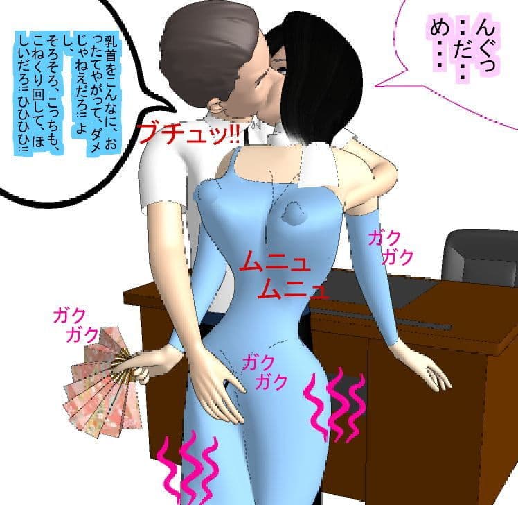 息子の同級生に犯●れる正義のヒロイン サンプル 4