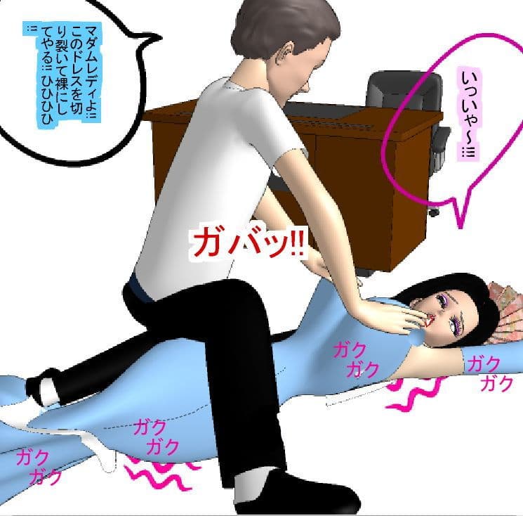 息子の同級生に犯●れる正義のヒロイン サンプル 7