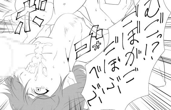 先生発情しちゃいます サンプル 2