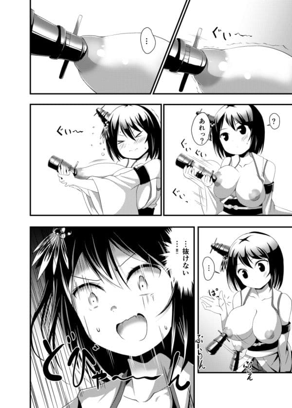 姉さまと乳首とわたし サンプル 3