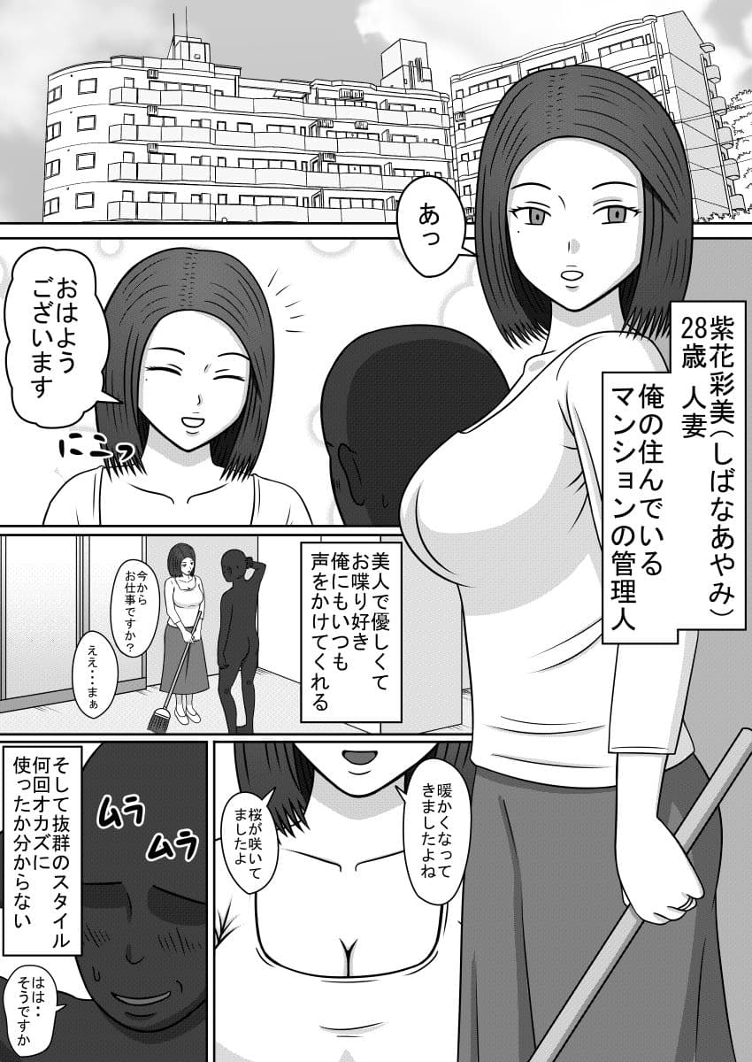 人形になった女たち SEX DOLLS サンプル 1