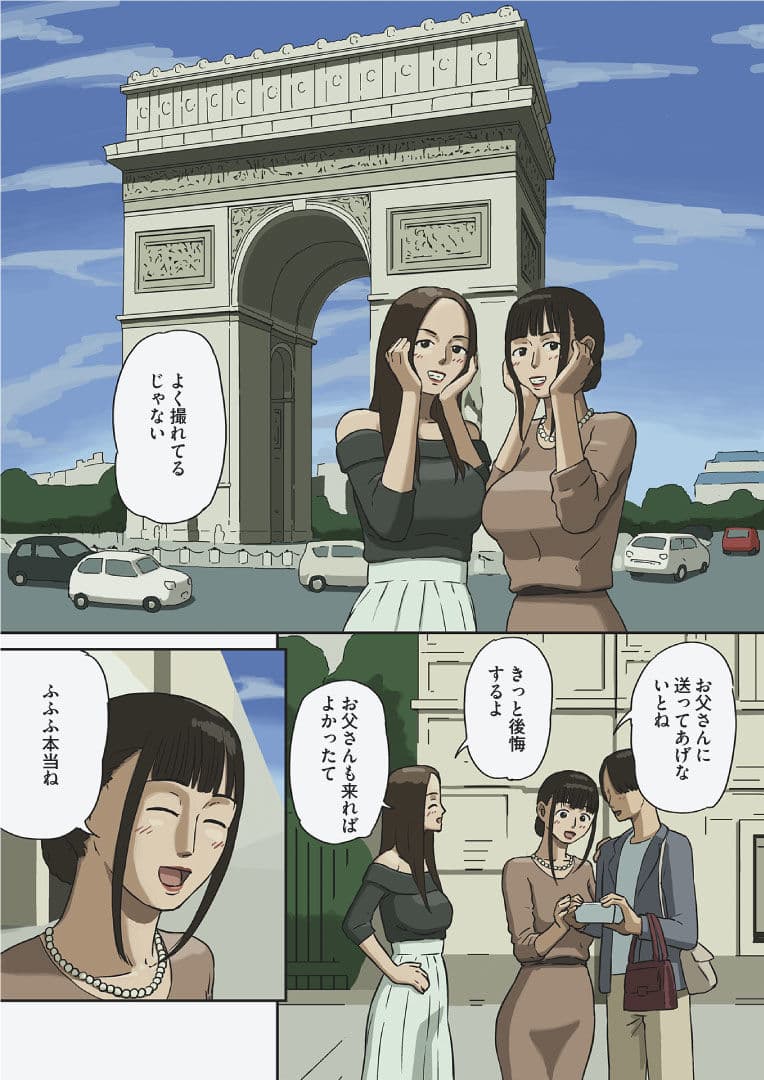 シェア サンプル 1