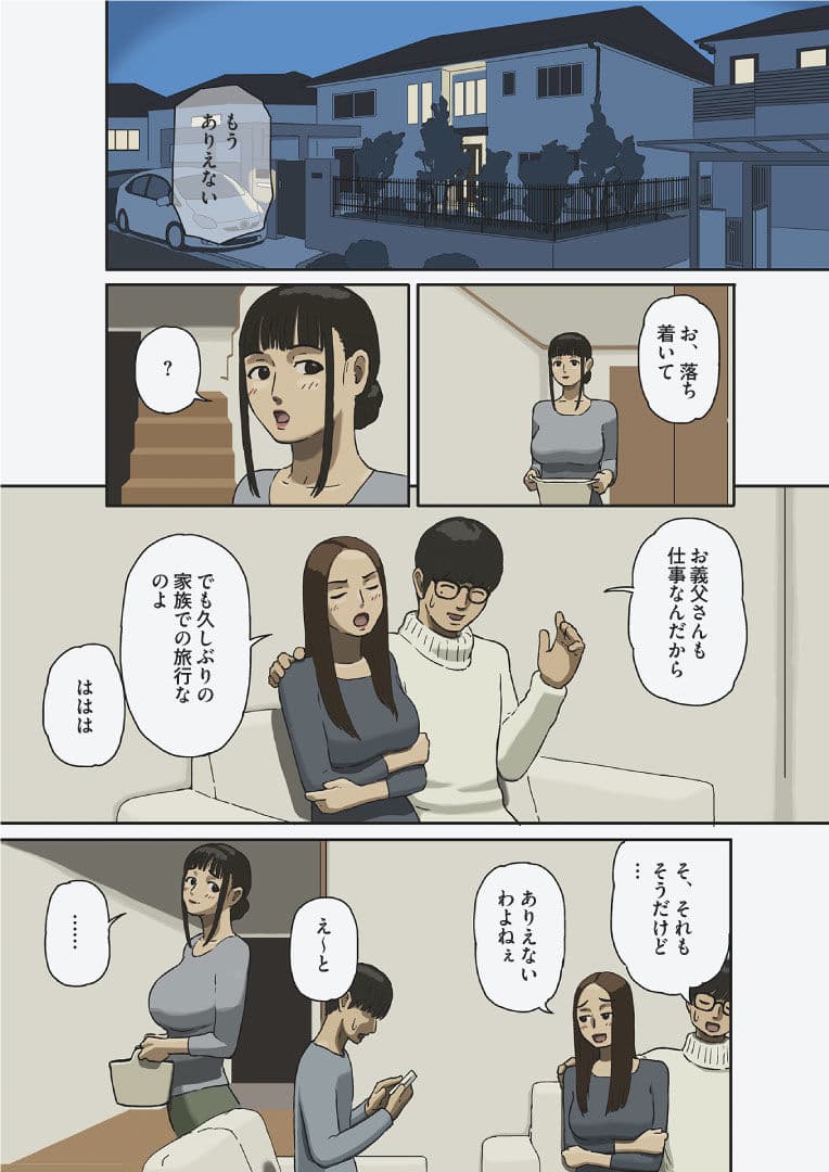 シェア サンプル 2