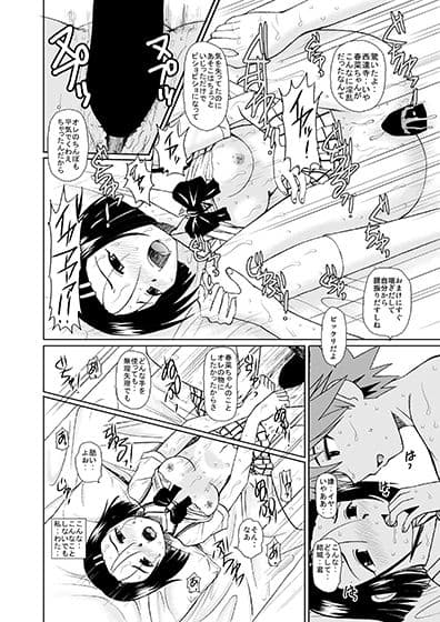 とらぶるペット サンプル 5