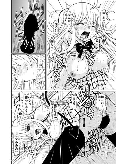 とらぶるペット サンプル 6