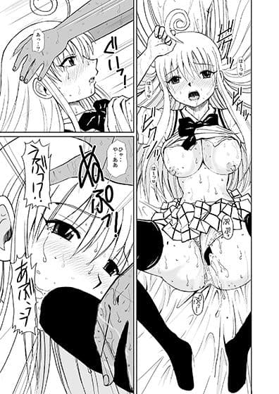 とらぶるペット サンプル 7