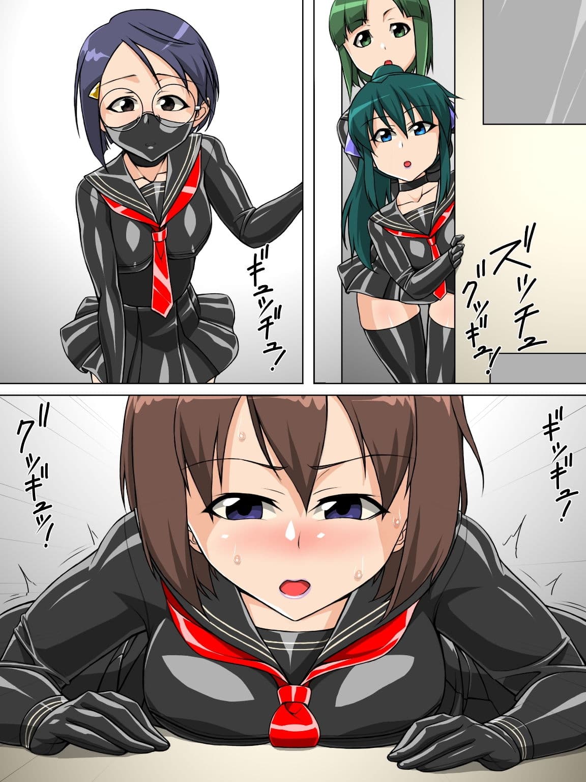 ラバーセーラー サンプル 2