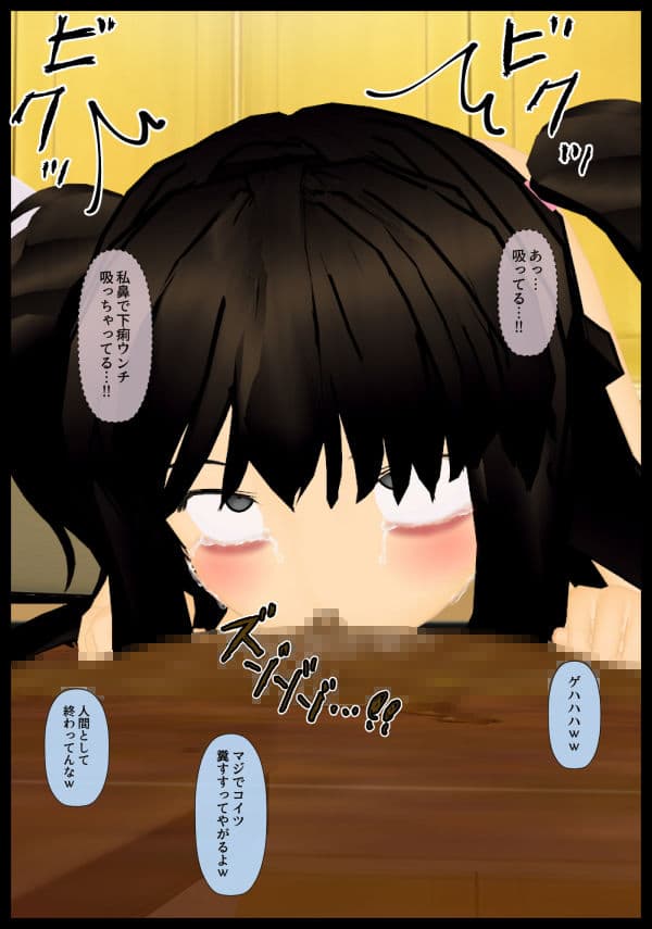 絵理ちゃんはDQN達の肉便器セフレ7『絵理ちゃんの末路は裏ビデオデビュー ヤク中食糞出産』 サンプル 3