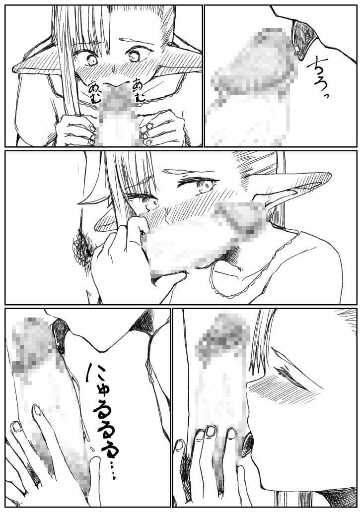 エルフちゃんにおち○ちん舐め舐めしてもらいたい サンプル 2
