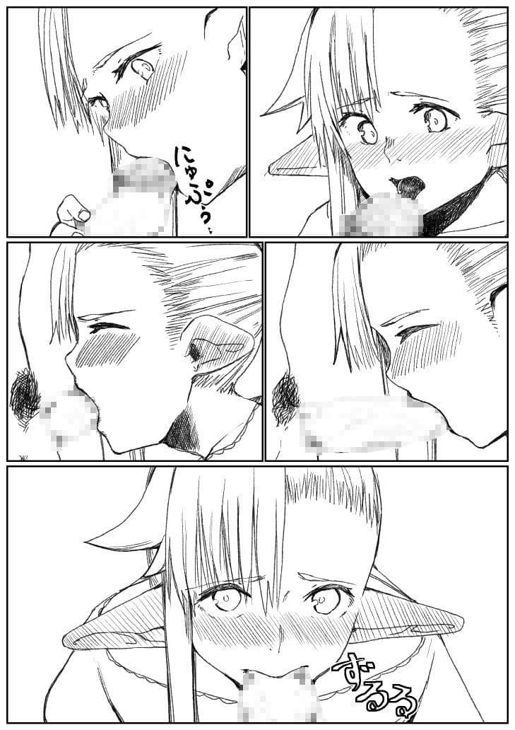 エルフちゃんにおち○ちん舐め舐めしてもらいたい サンプル 3