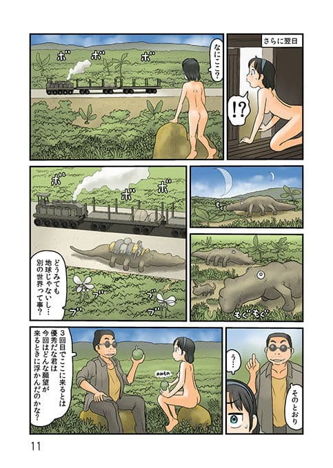 押入れの奥に謎の露出空間が サンプル 4