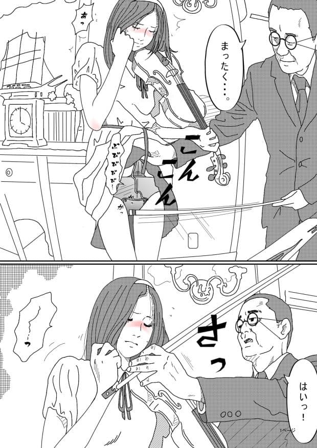 緊縛バイオリン令嬢 サンプル 2