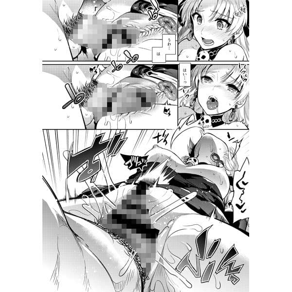 女神様のハジメテ サンプル 4