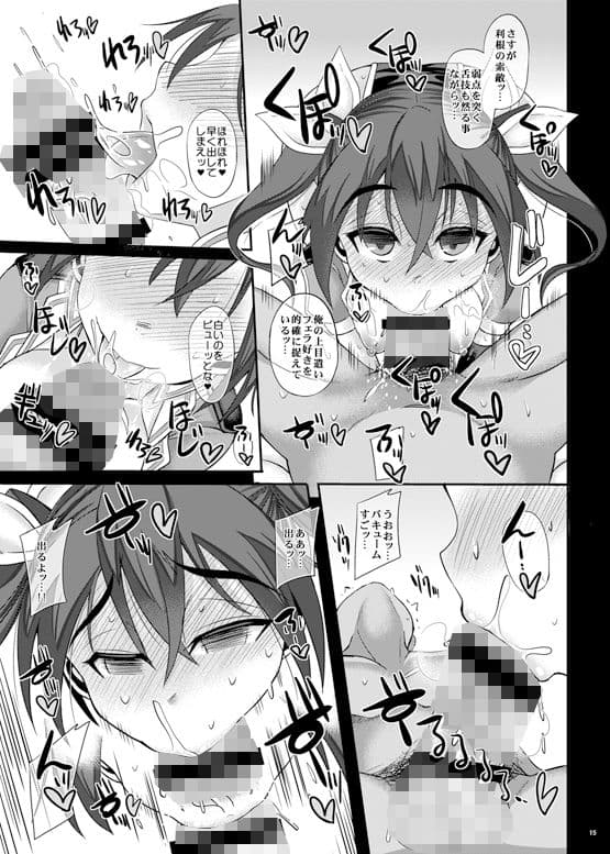 ウチの秘書艦 利根2＋艦○れのおまけ本5（モノクロ、カラー同梱） サンプル 3
