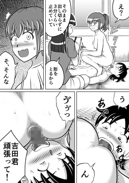 排泄デッサン サンプル 2