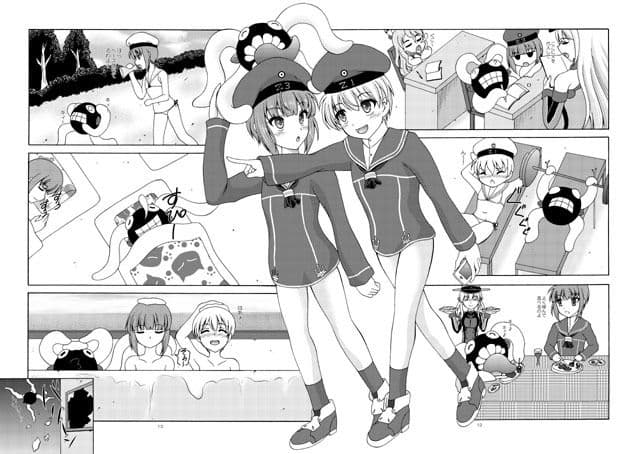 マックスは深海忌雷に懐かれてしまいました サンプル 2