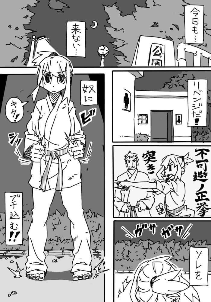 電気あんまリベンジ サンプル 1