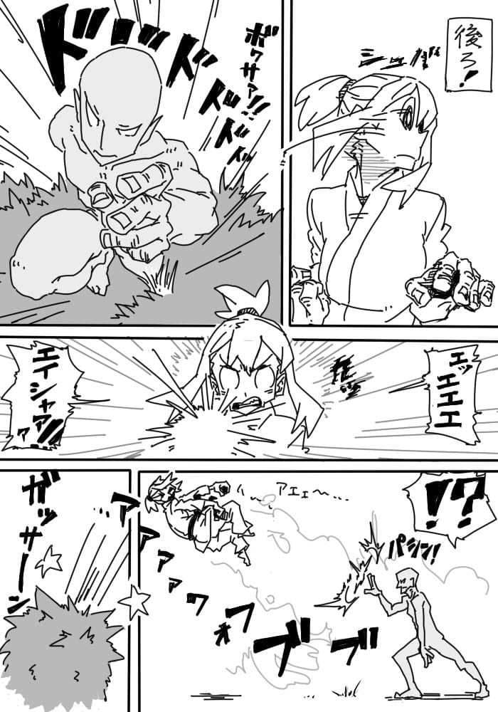 電気あんまリベンジ サンプル 2