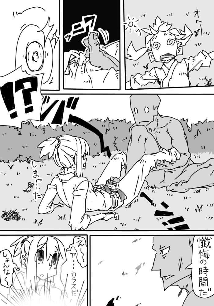 電気あんまリベンジ サンプル 3