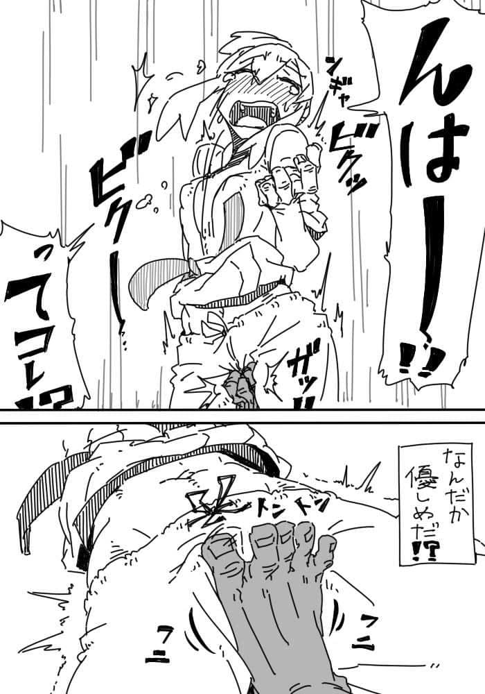 電気あんまリベンジ サンプル 4