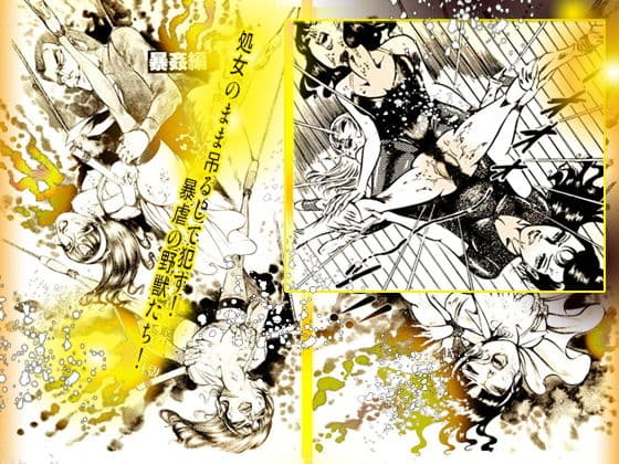 女体ハンター サンプル 3