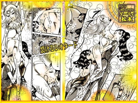 女体ハンター サンプル 4
