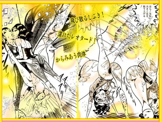 女体ハンター サンプル 7