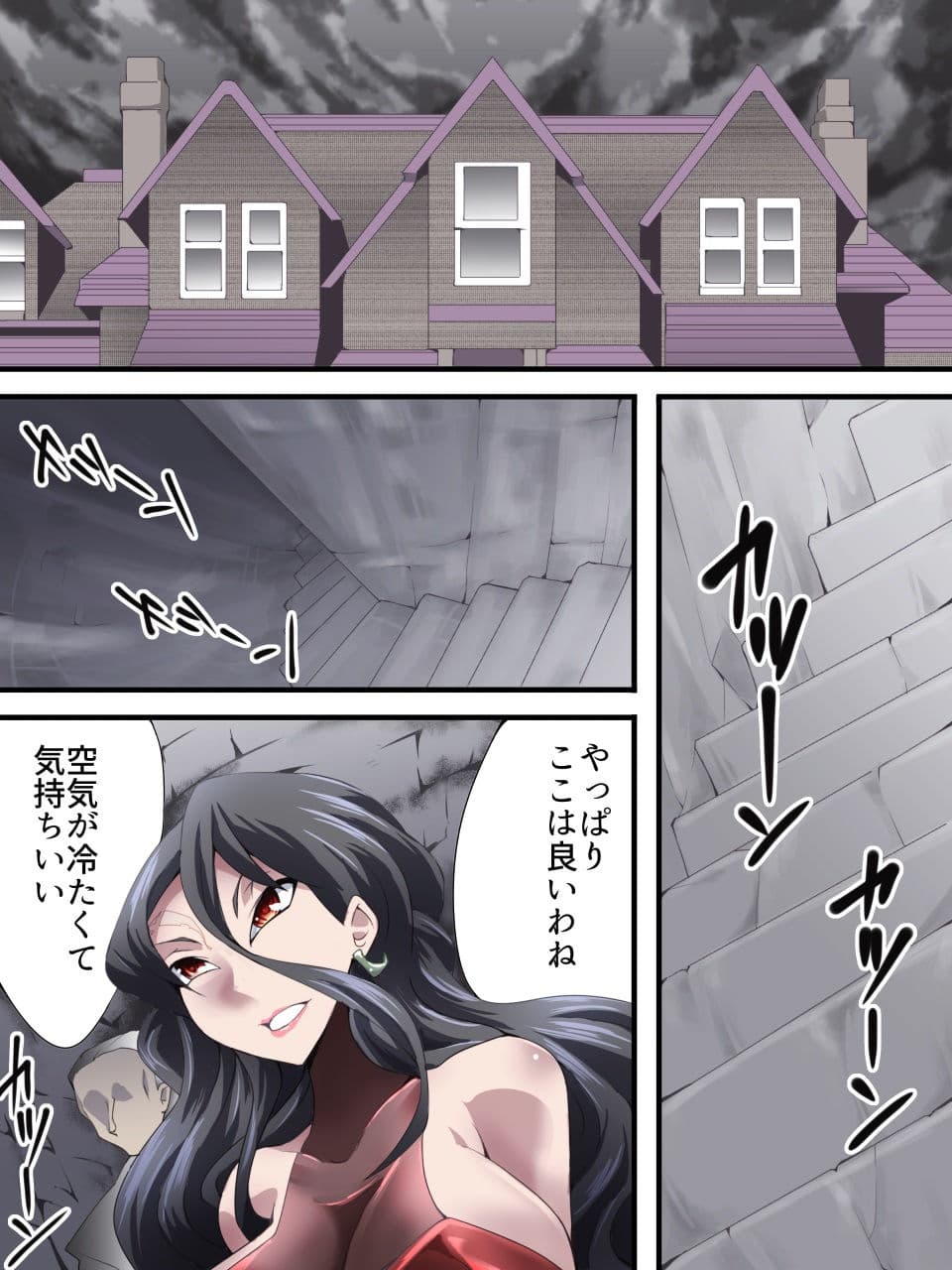 怪盗シルバーキャット漫画版 第2話 サンプル 1