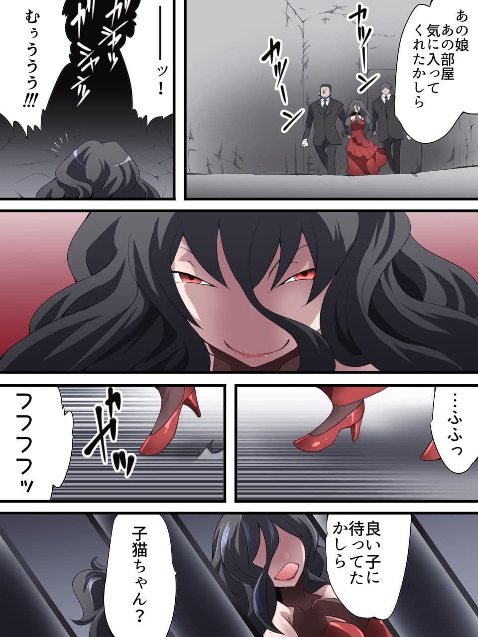 怪盗シルバーキャット漫画版 第2話 サンプル 2