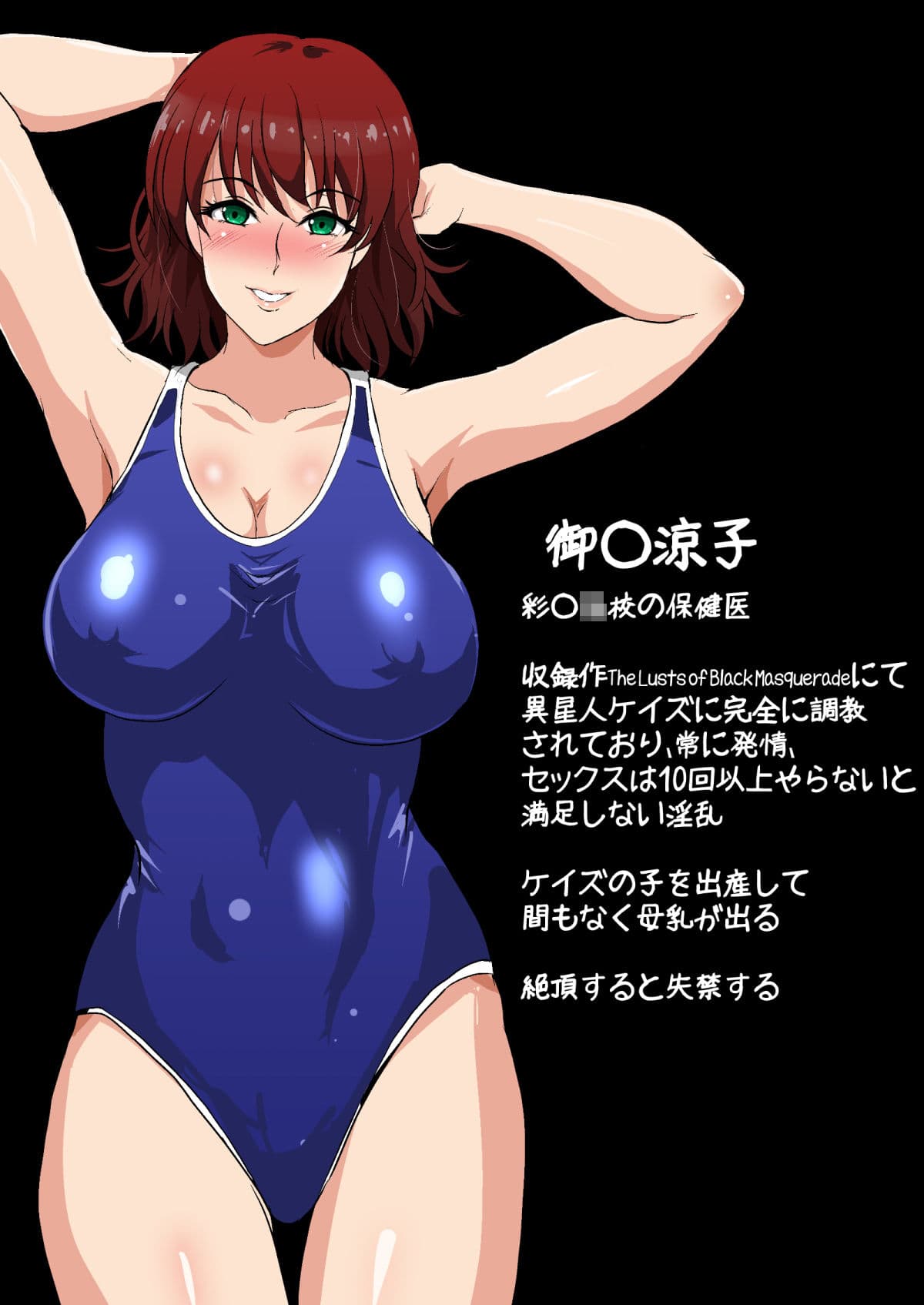 ハラマセダークネス サンプル 8