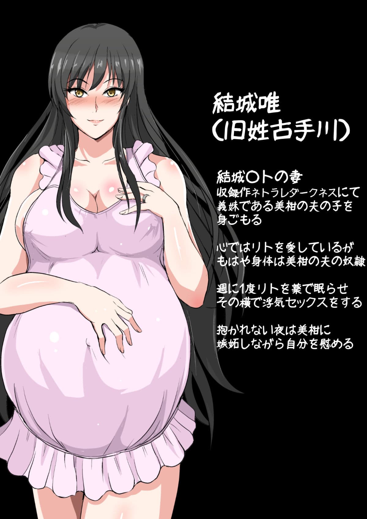 ハラマセダークネス サンプル 9