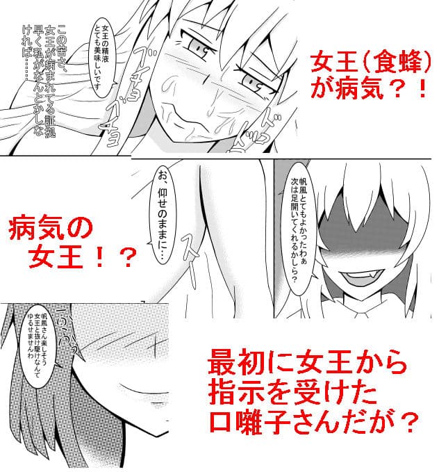 ひぷのしす・ばでぃ サンプル 2