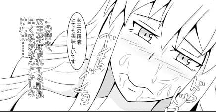 ひぷのしす・ばでぃ サンプル 3