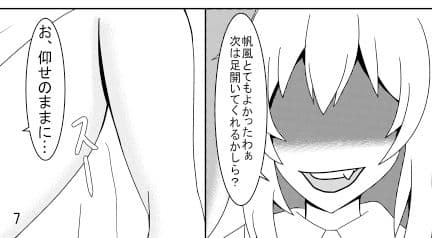 ひぷのしす・ばでぃ サンプル 4
