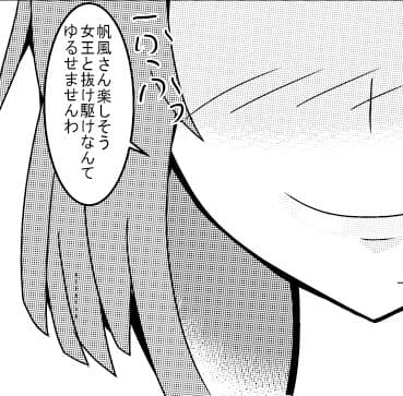 ひぷのしす・ばでぃ サンプル 5