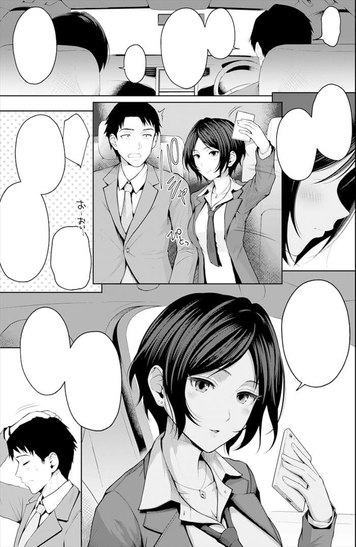 かなですぷりんぐ サンプル 1