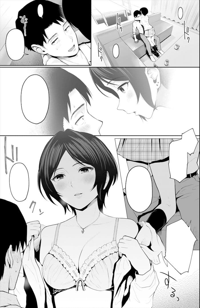 かなですぷりんぐ サンプル 2