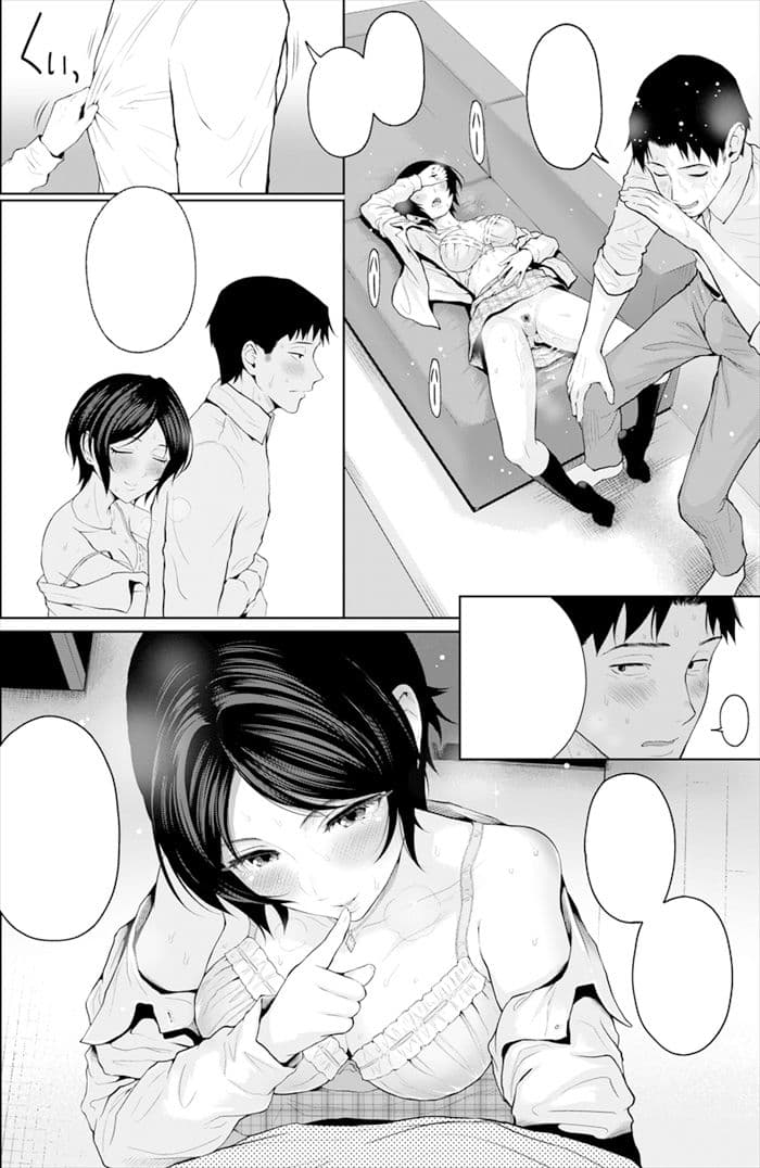 かなですぷりんぐ サンプル 3