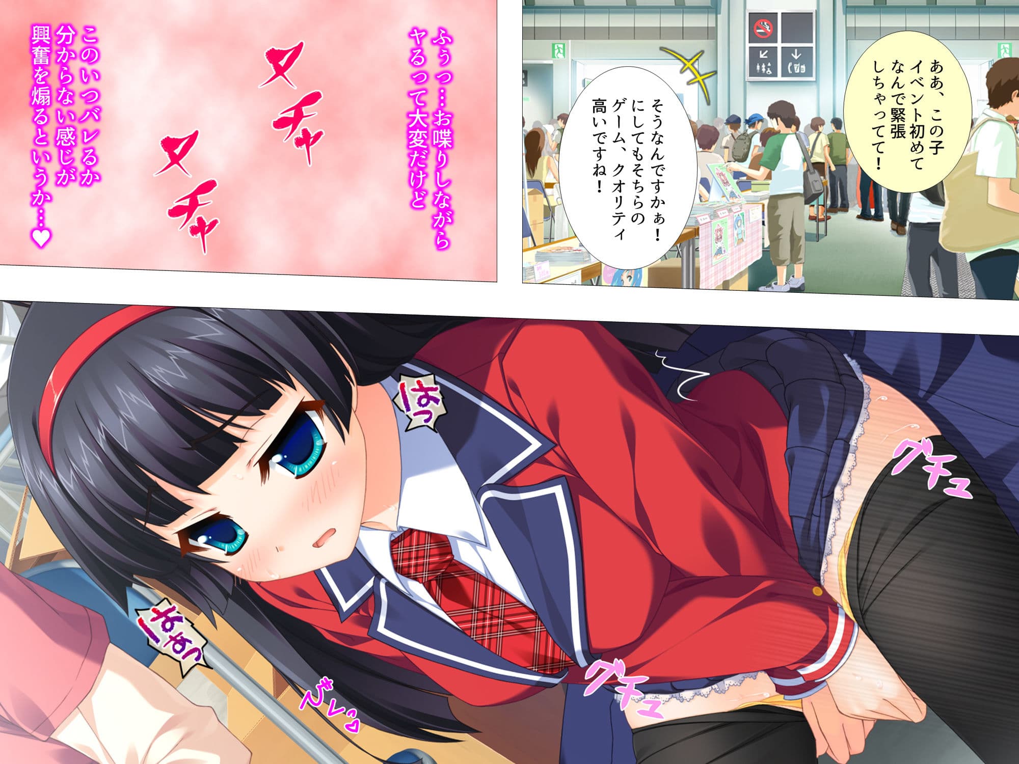 エロゲー制作クラブは本当にエッチできる部活だった！ 8巻 サンプル 3