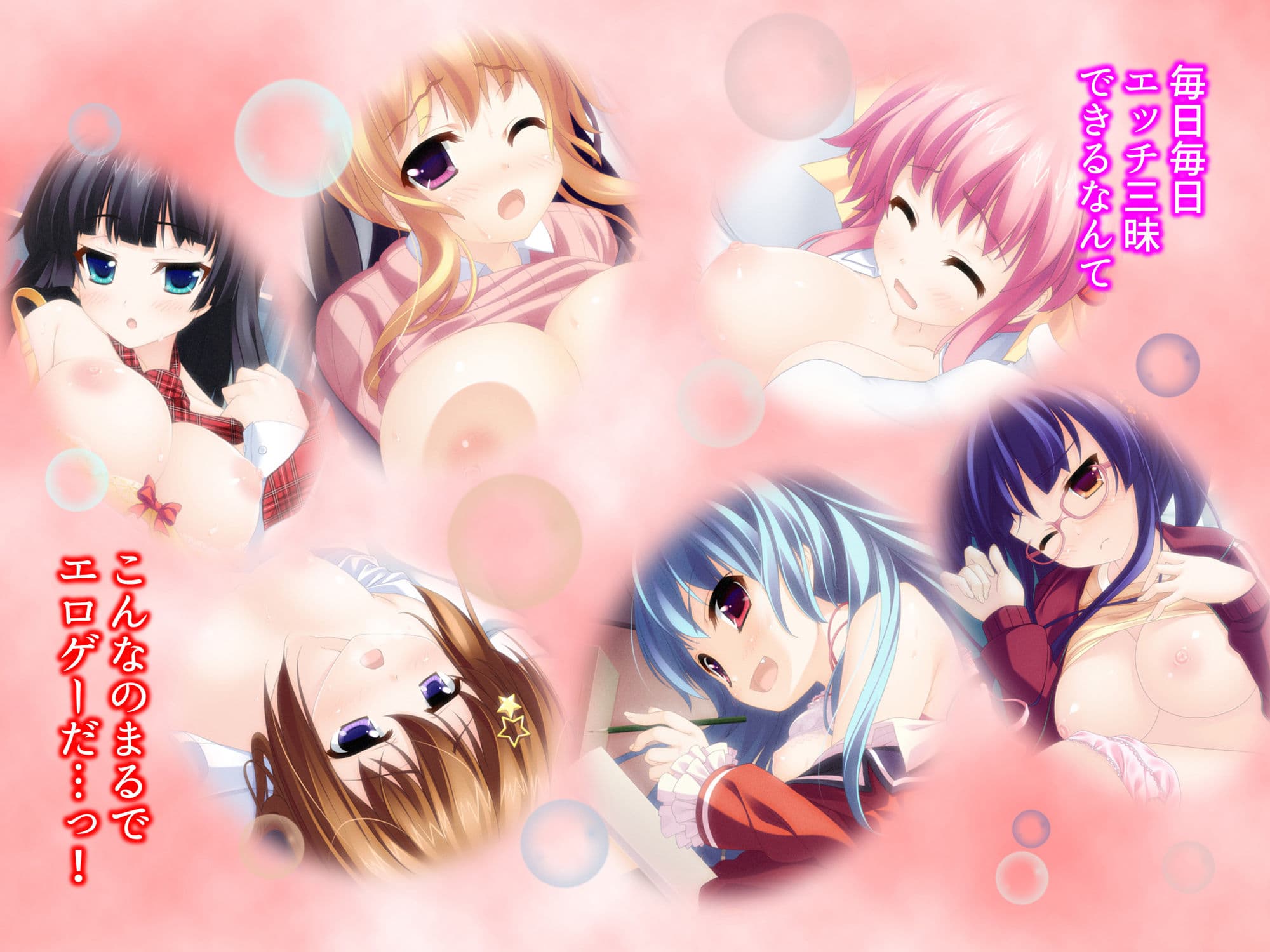 エロゲー制作クラブは本当にエッチできる部活だった！ 8巻 サンプル 4