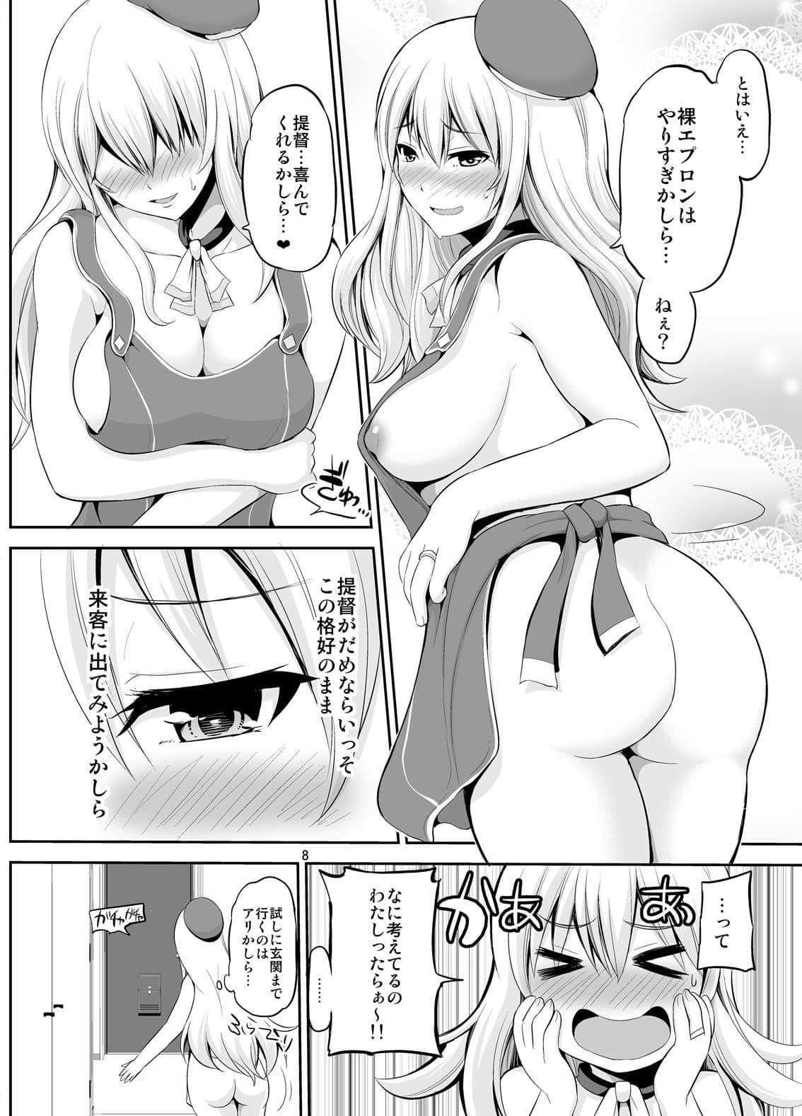 団地妻愛宕33歳の昼下がり サンプル 1